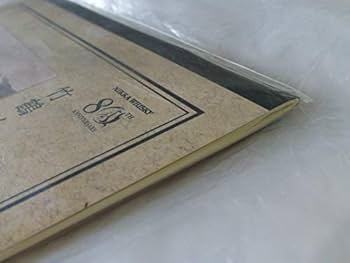 ニッカウヰスキー - 竹鶴ノート　入手困難❗️ ２冊　✖️3セット 竹鶴ノート☆80周年記念ノート2冊☆ニッカ ウイスキー☆NIKKA